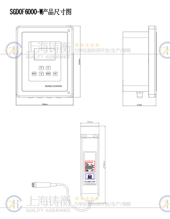 SGDOF6000-W�ڒ�ʽ��������������Ӌ(j��)