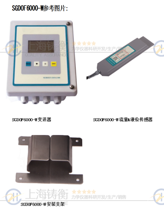 SGDOF6000-W�ڒ�ʽ��������������Ӌ(j��)