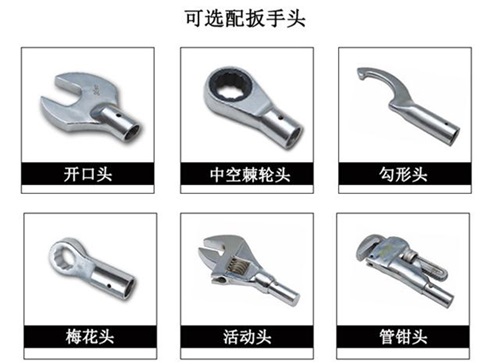 tg型折彎式定扭力扳手 緊固件鎖緊折彎式預(yù)置扭矩扳手