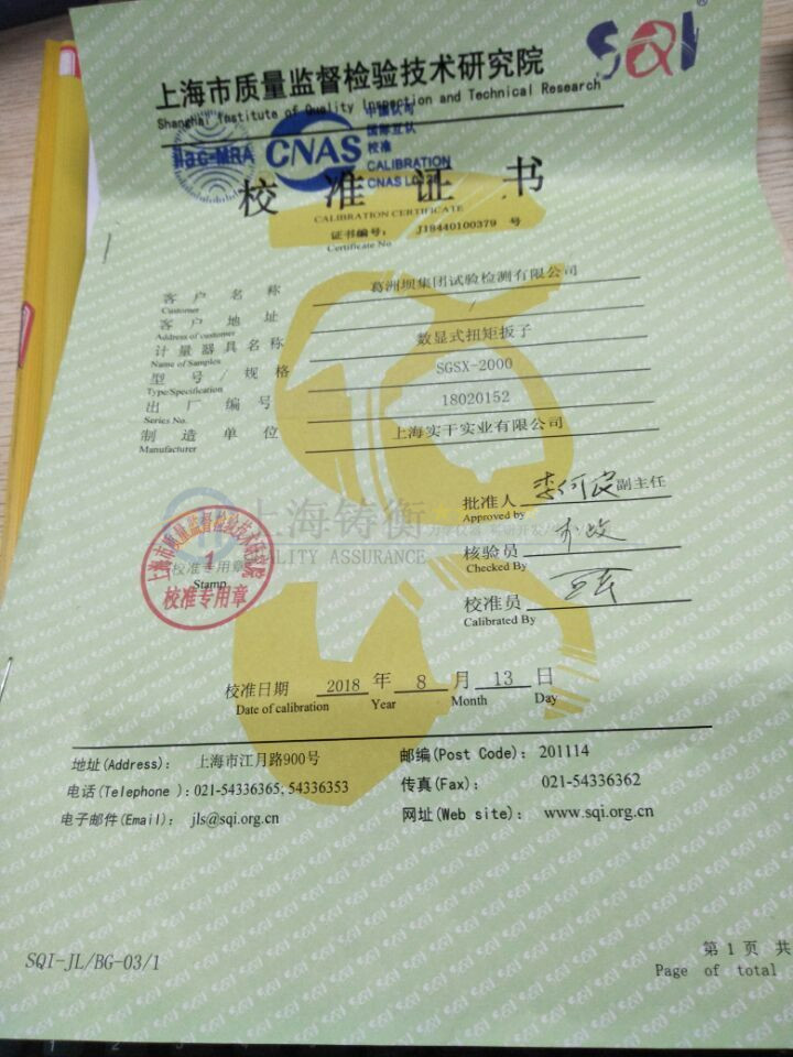 ��(sh��)��ʽŤ�ذ��֙z���C��