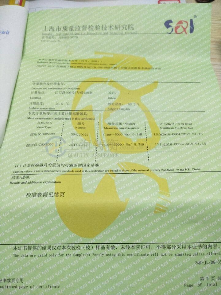 ��(sh��)��ʽŤ�ذ��֙z���C��