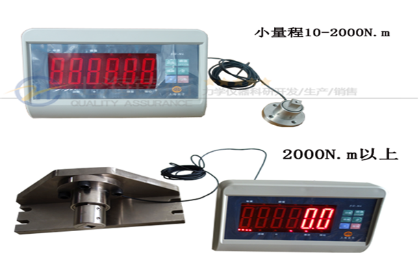 數(shù)顯力矩測(cè)量?jī)x