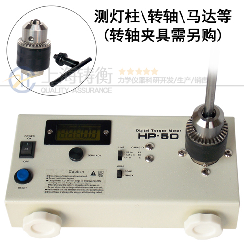 螺紋件扭力批力矩測量儀