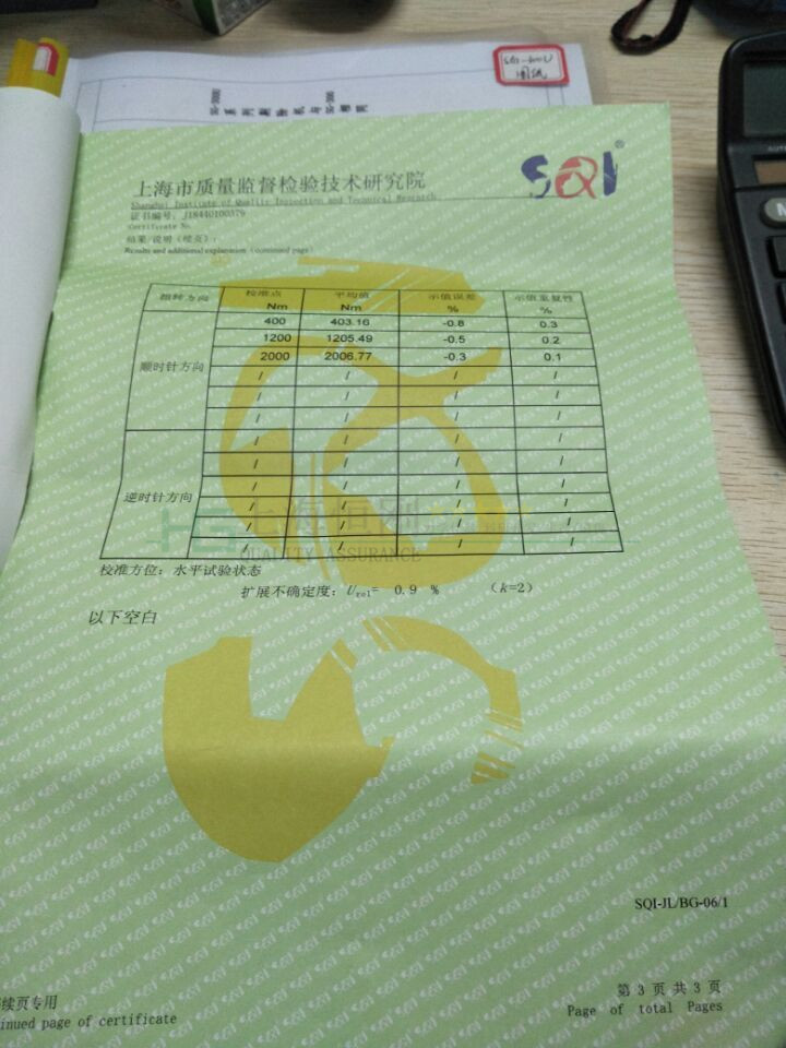 �y�T��˨�y(c��)������