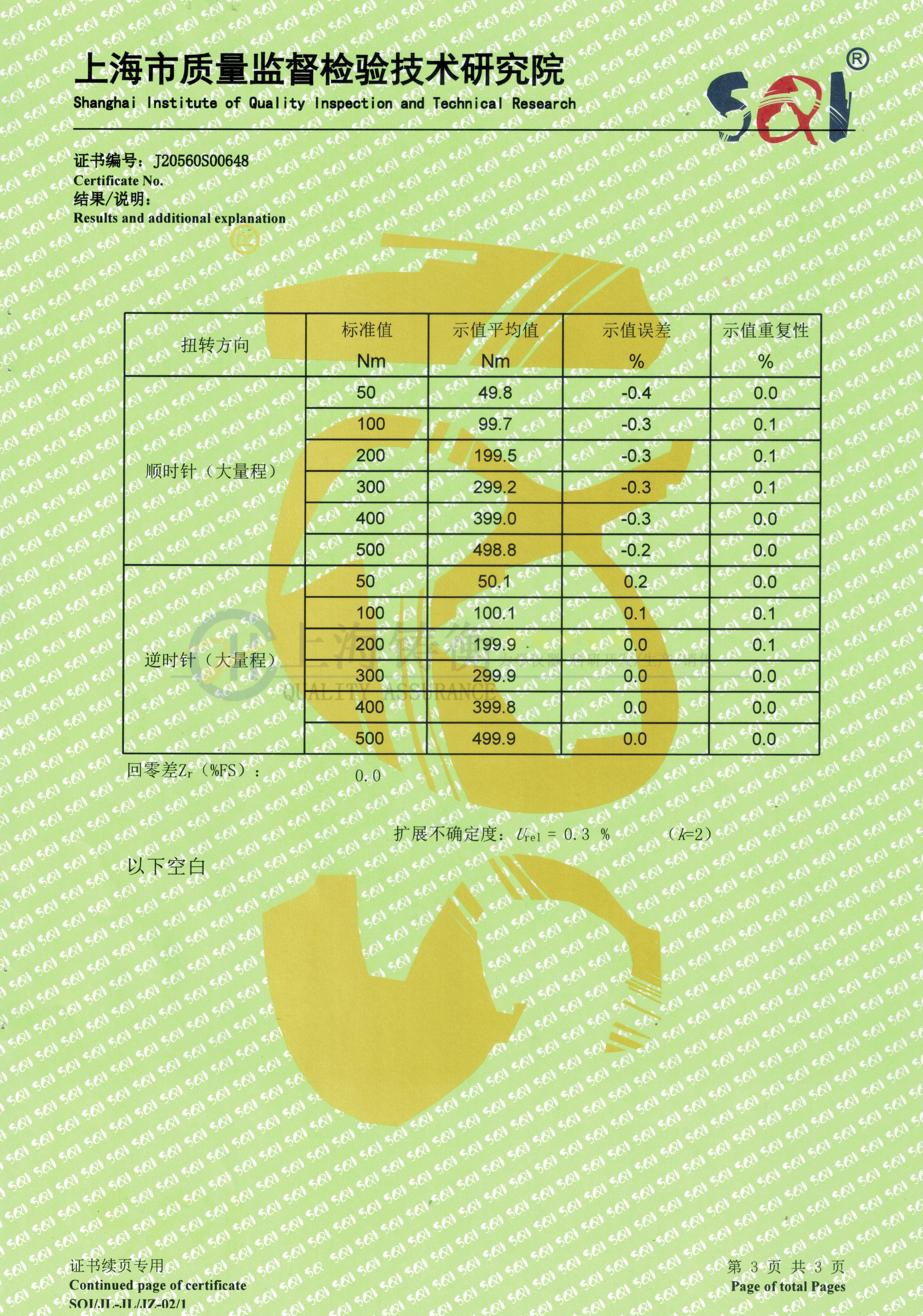 ���a(ch��n)�ք����ذ���У��(zh��n)�x