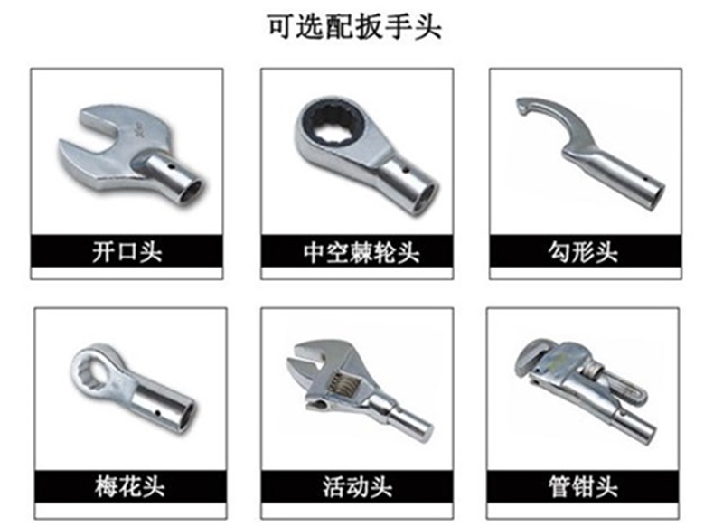 錨桿預(yù)應(yīng)力扭力緊固扳手