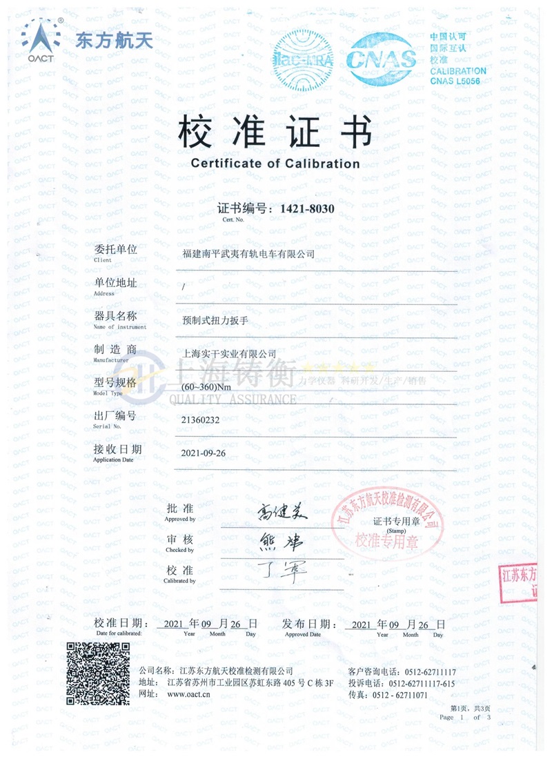 ��݆�^�A(y��)��ʽŤ������